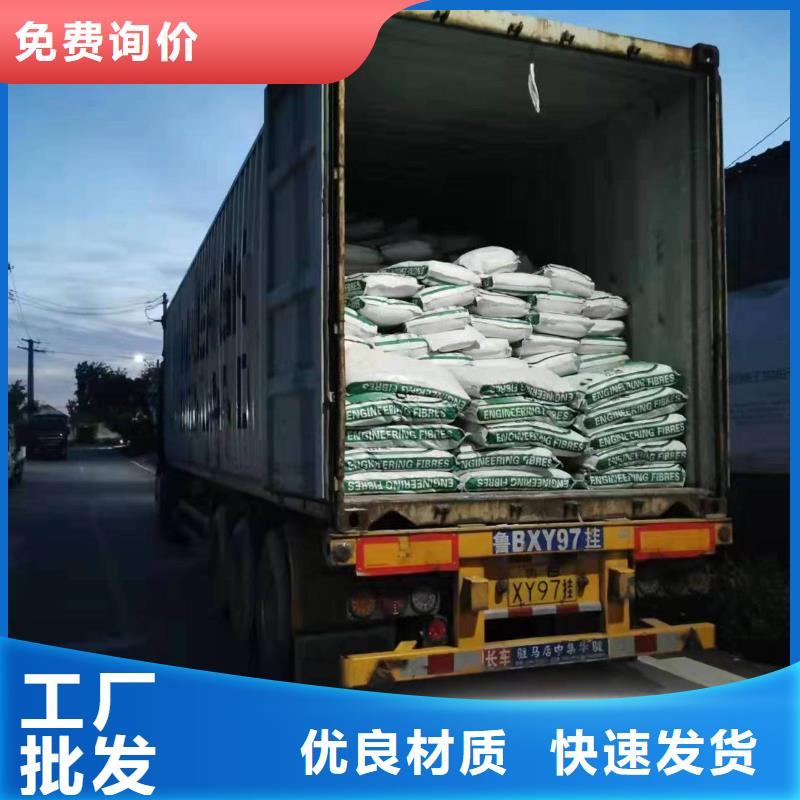 螺旋型聚乙烯醇纖維購買