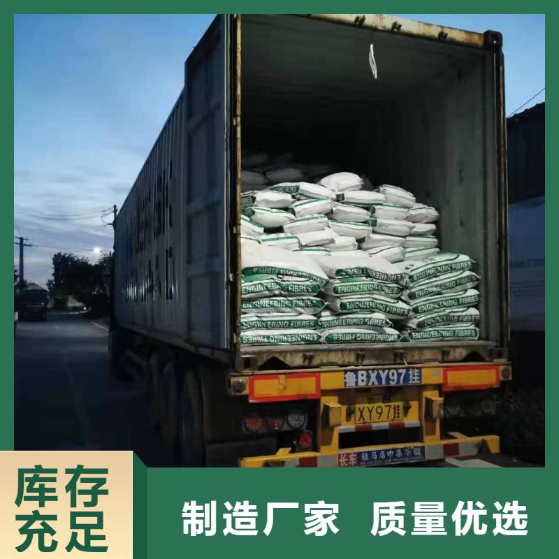 增韌纖維施工廠家地址