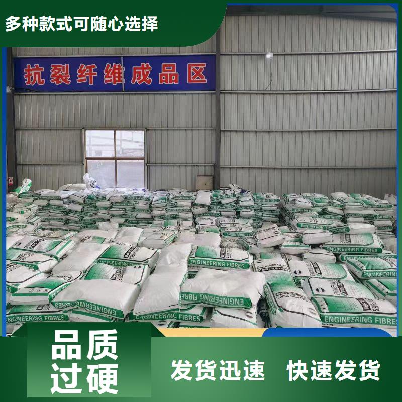 聚丙烯醇纖維(PVA)安裝