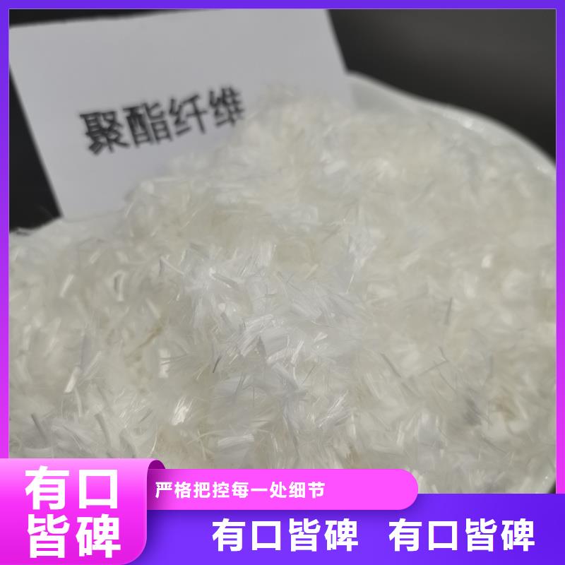 螺旋形聚乙烯醇抗裂纖維學校
