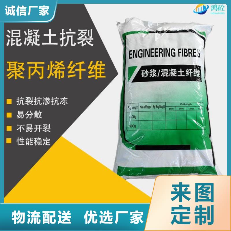 螺旋形聚乙烯醇抗裂纖維廠家