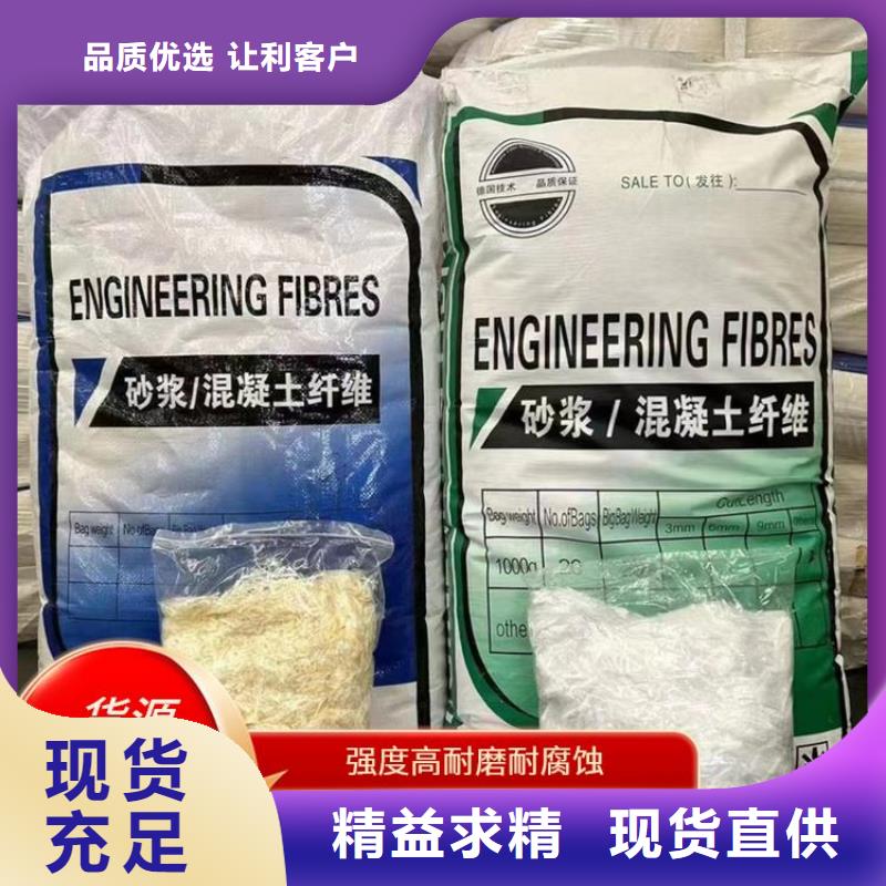 螺旋形聚乙烯醇纖維售后完善