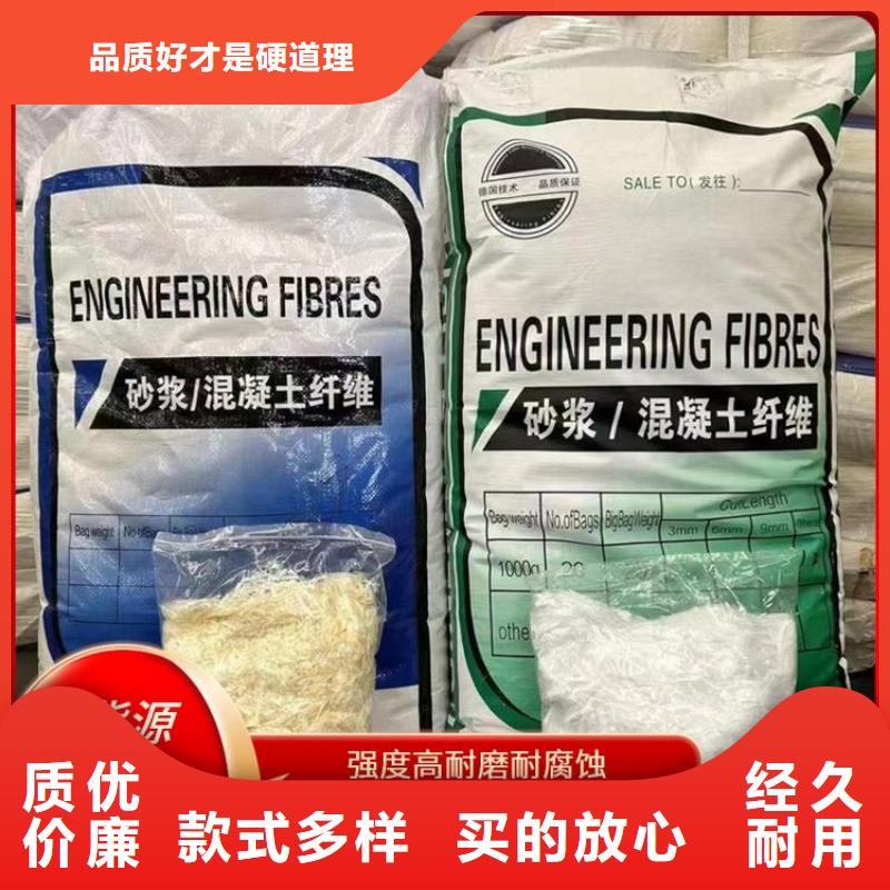 抗裂纖維螺旋形聚乙烯醇纖維價(jià)格實(shí)惠廠家直銷