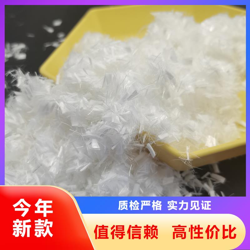 抗裂纖維螺旋形聚乙烯醇纖維價(jià)格實(shí)惠廠家直銷