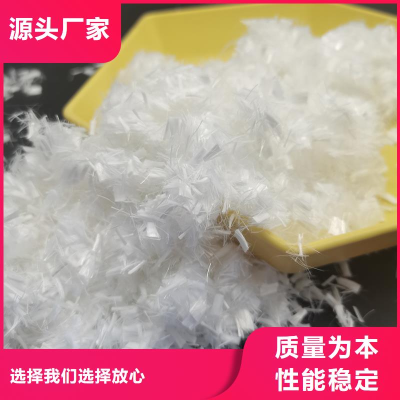 抗裂纖維螺旋形聚乙烯醇纖維價格實惠廠家直銷