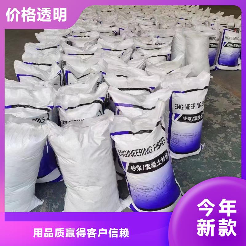 抗裂纖維螺旋形聚乙烯醇纖維價(jià)格實(shí)惠廠家直銷