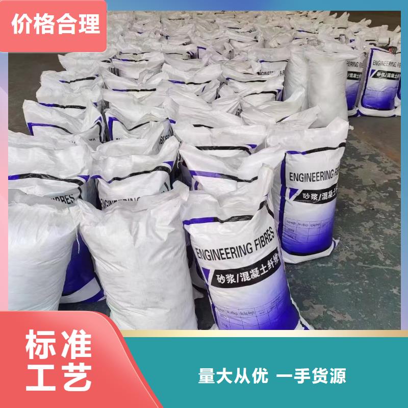 螺旋聚乙烯醇纖維哪家好現貨齊全