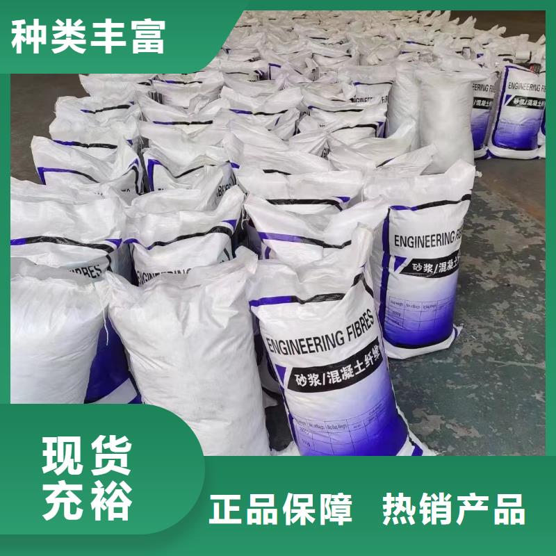 聚乙烯醇(PVA)纖維現貨供應價格