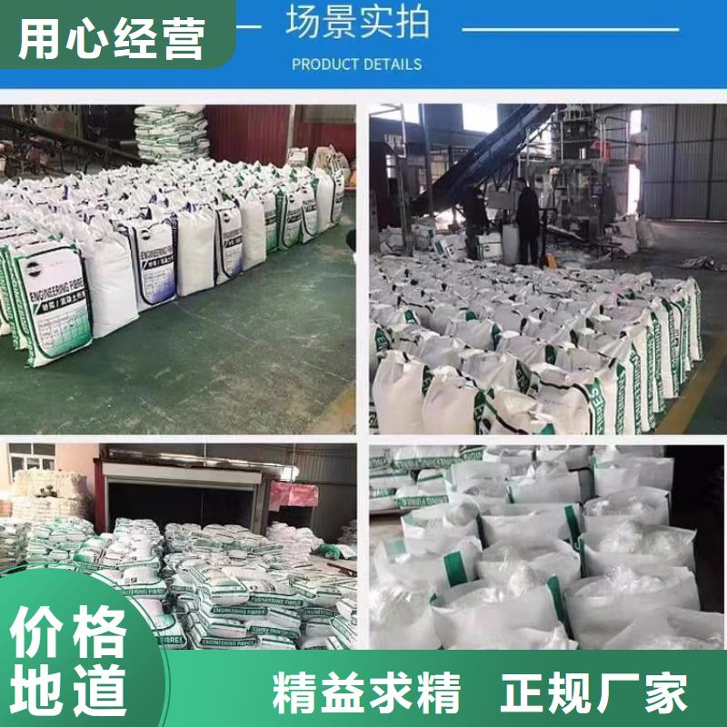 抗裂纖維螺旋形聚乙烯醇纖維價(jià)格實(shí)惠廠家直銷