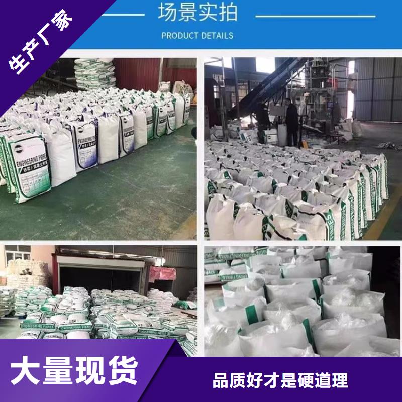 螺旋形聚乙烯醇纖維售后完善