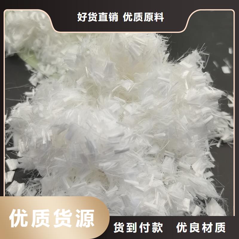 聚乙烯醇(PVA)纖維現貨供應價格