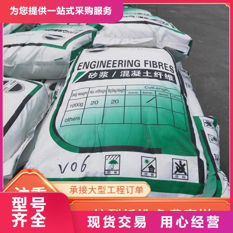 抗裂纖維螺旋形聚乙烯醇纖維價(jià)格實(shí)惠廠家直銷