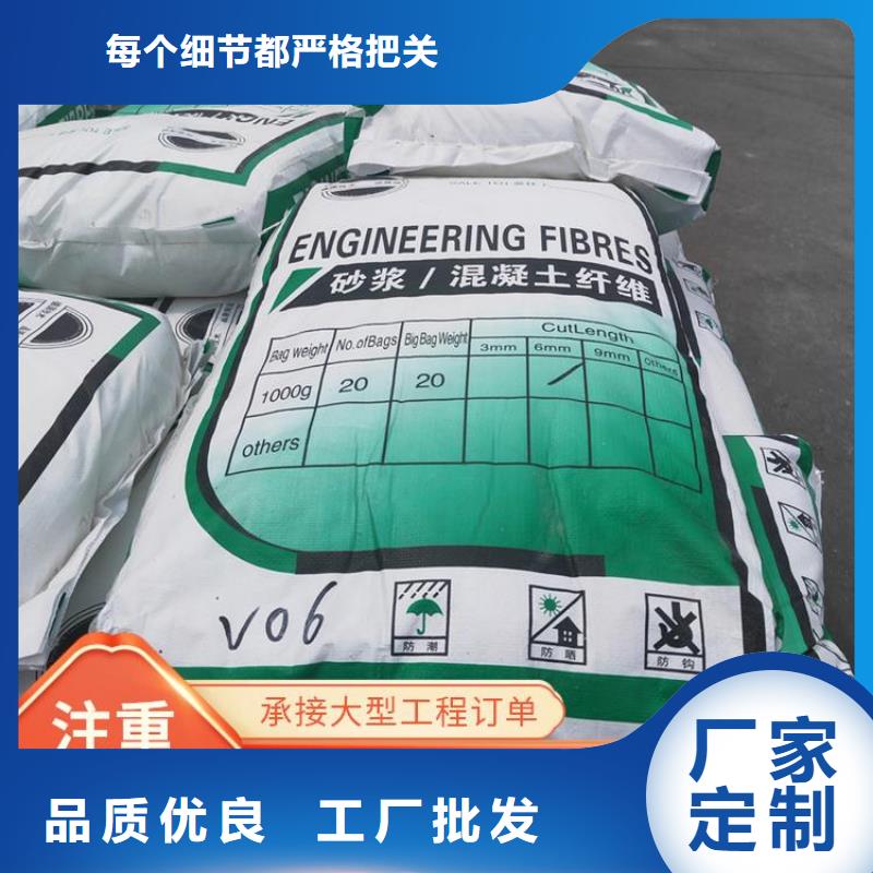 聚乙烯醇(PVA)纖維現貨供應價格