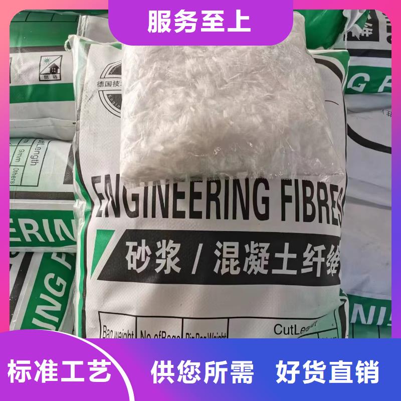 抗裂纖維螺旋形聚乙烯醇纖維價格實惠廠家直銷