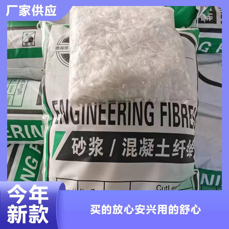 抗裂纖維螺旋形聚乙烯醇纖維價(jià)格實(shí)惠廠家直銷