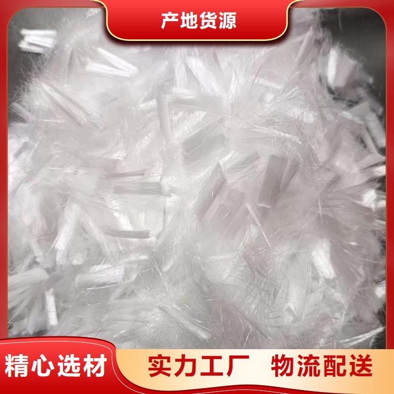 抗裂纖維螺旋形聚乙烯醇纖維價(jià)格實(shí)惠廠家直銷