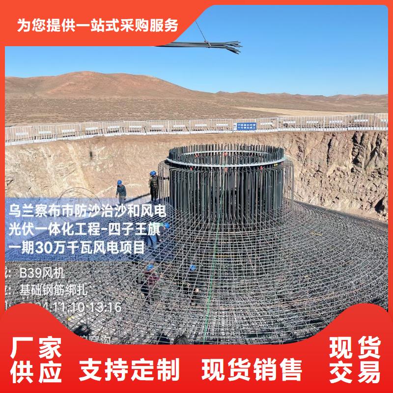 風電基礎螺旋形聚乙烯醇纖維源頭廠家廠家直銷