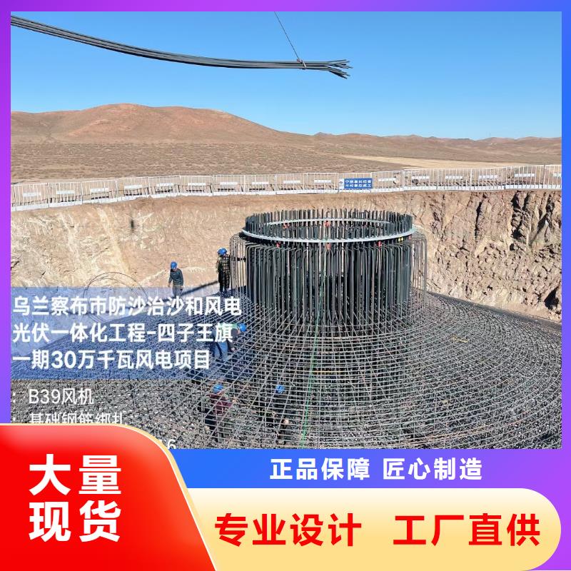 聚丙烯醇纖維（PVA）安裝