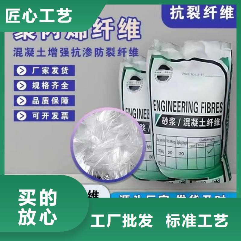 聚乙烯醇（PVA）纖維哪家好設(shè)計
