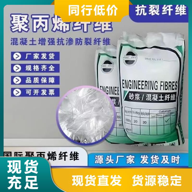 聚乙烯醇（PVA）纖維生產(chǎn)基地