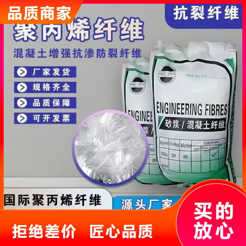 聚丙烯醇纖維（PVA）安裝