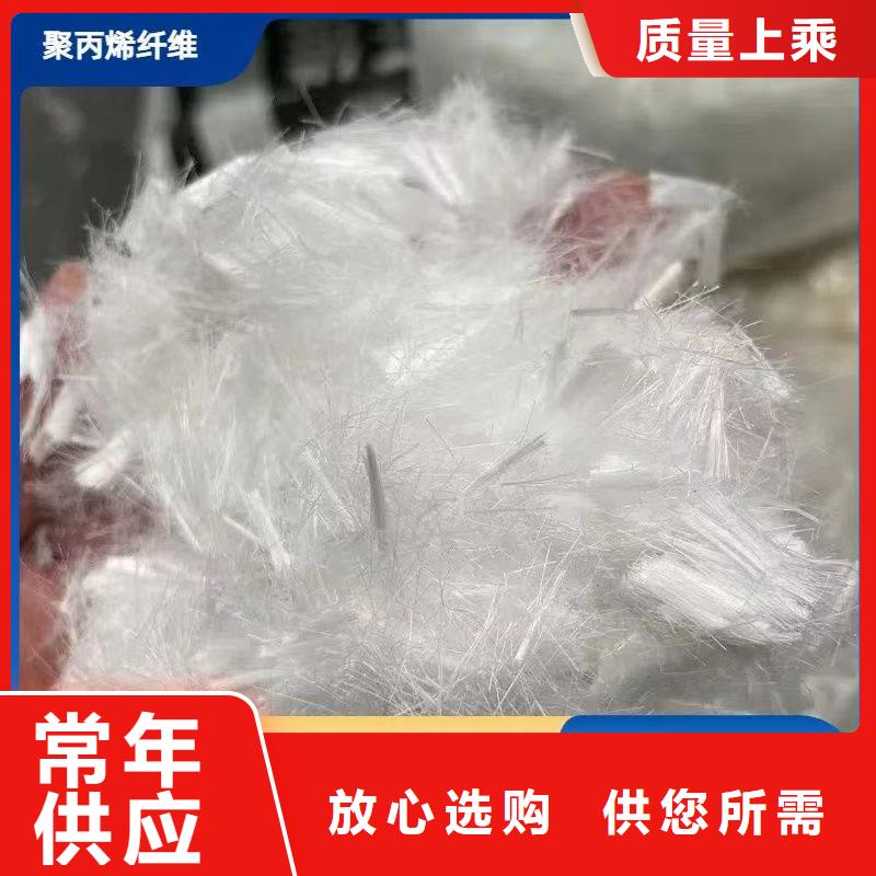 風電基礎JK-7型聚乙烯醇纖維放心選擇