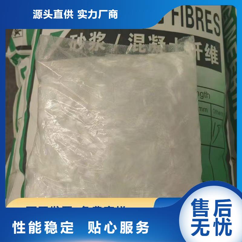 抗裂纖維螺旋形聚乙烯醇纖維價格實惠廠家直銷