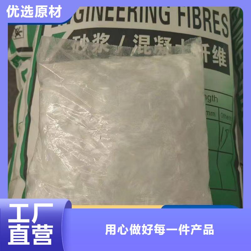 有現貨的JK-7型螺旋乙烯醇抗裂纖維實體廠家