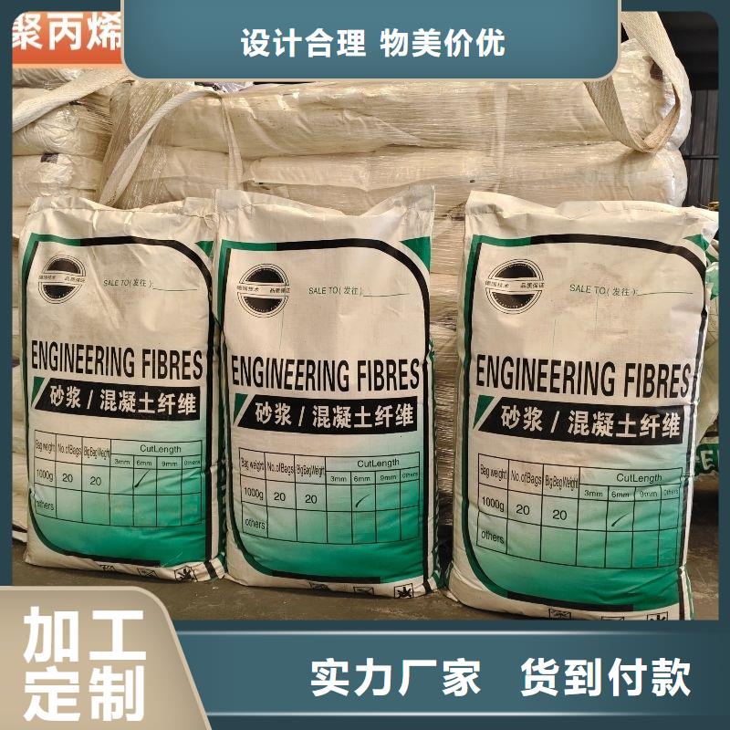 增韌纖維貨真價實價格