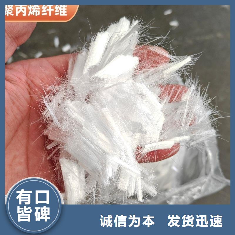風電基礎螺旋形聚乙烯醇纖維支持定制廠家