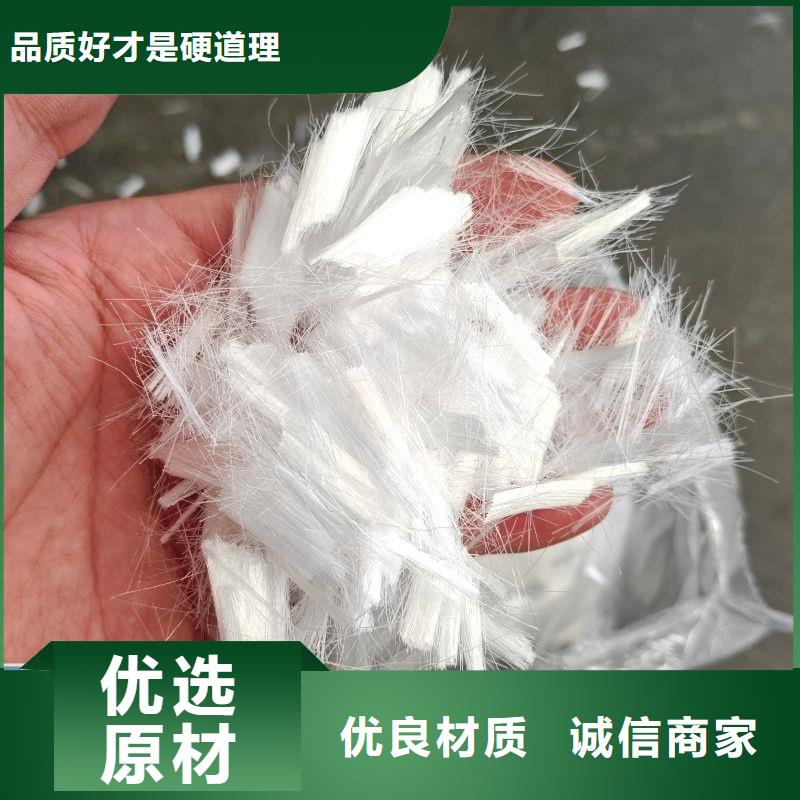 增韌纖維貨真價實價格
