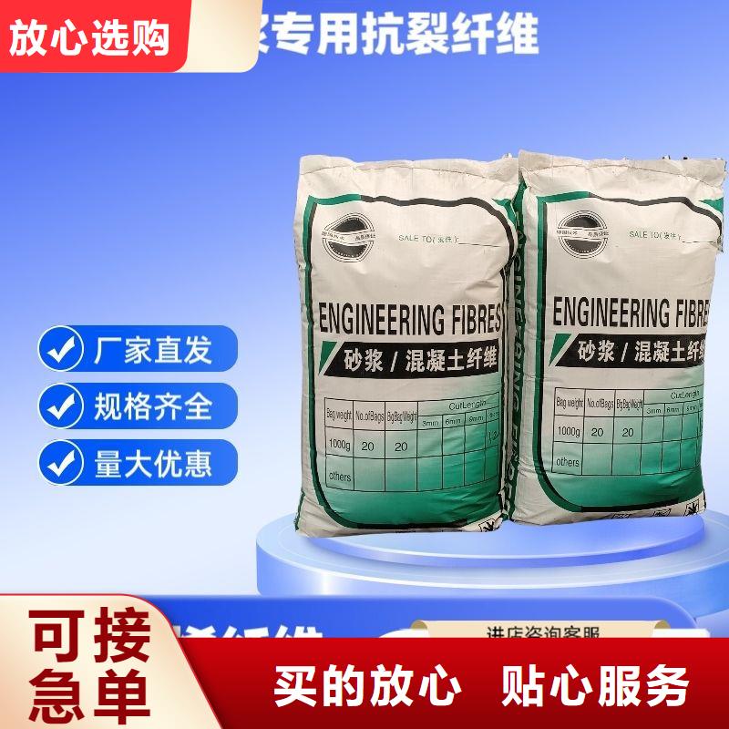 JK-7型螺旋乙烯醇抗裂纖維中心