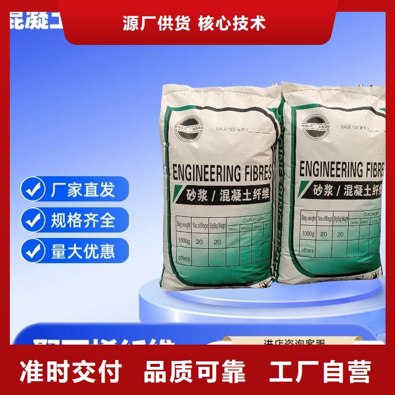 螺旋型聚乙烯醇纖維設計