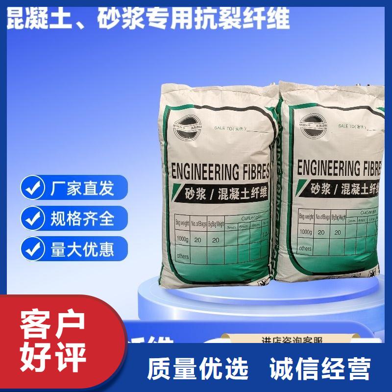 抗裂纖維螺旋形聚乙烯醇纖維學校廠家