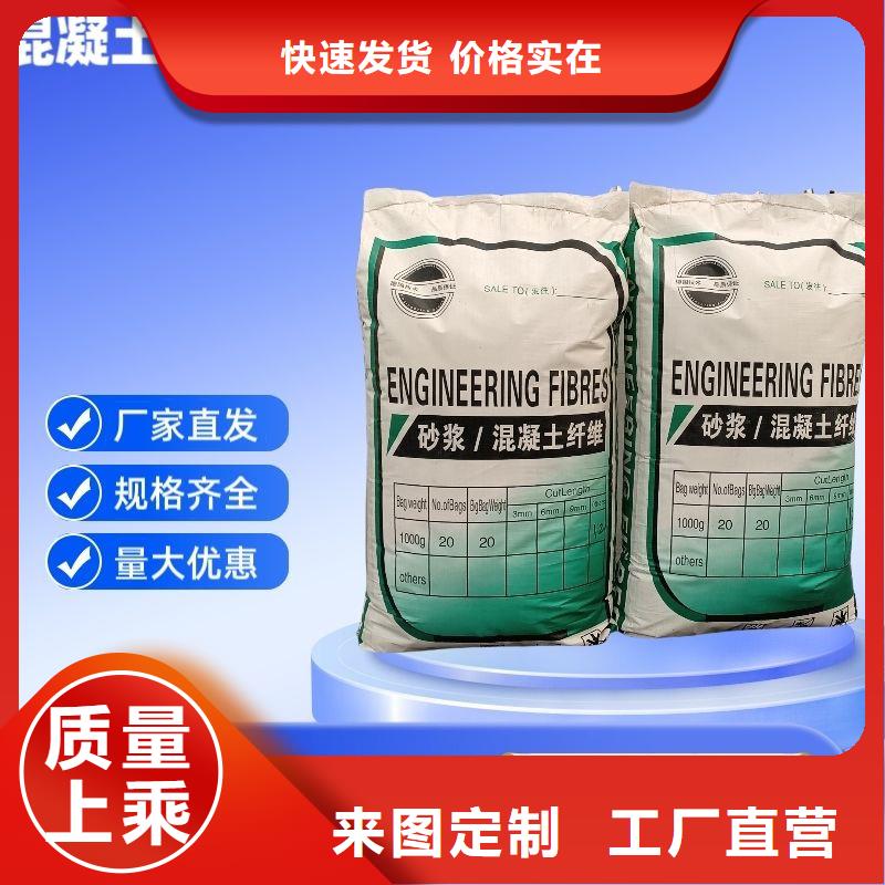 螺旋形聚乙烯醇纖維售后完善