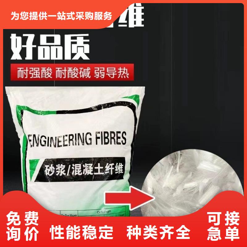 聚乙烯醇（PVA）纖維現貨供應價格