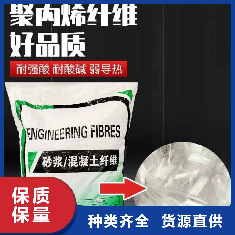 螺旋形聚乙烯醇抗裂纖維廠家