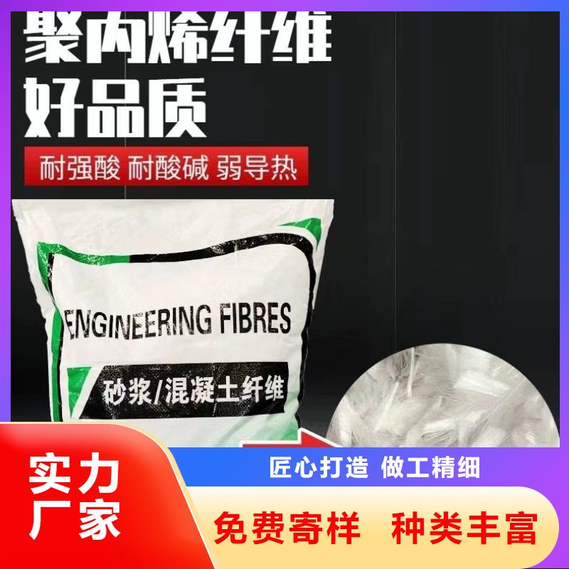 風電基礎JK-7型聚乙烯醇纖維為您介紹