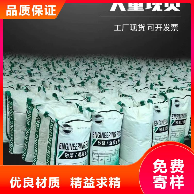 螺旋形聚乙烯醇纖維材料發(fā)貨及時