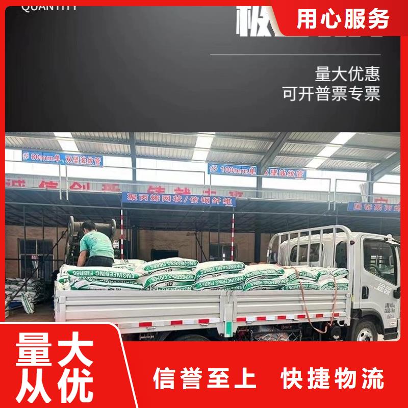 聚乙烯醇（PVA）纖維生產(chǎn)基地