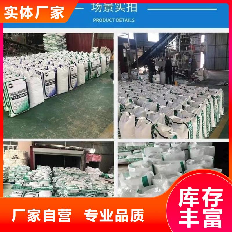 聚丙烯醇纖維（PVA）口碑好