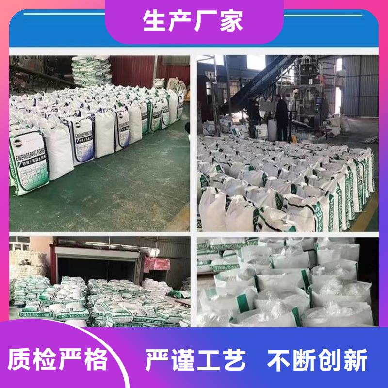 風電基礎用螺旋形聚乙烯醇纖維信息