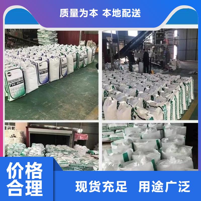 聚乙烯醇（PVA）纖維庫存充足廠家