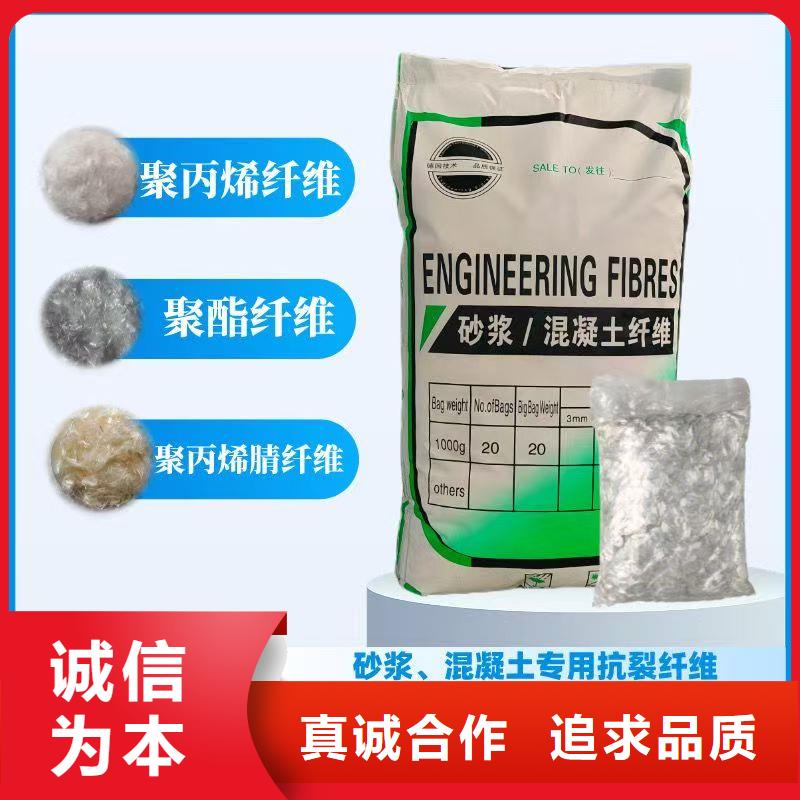 抗裂纖維螺旋形聚乙烯醇纖維源頭好貨廠家
