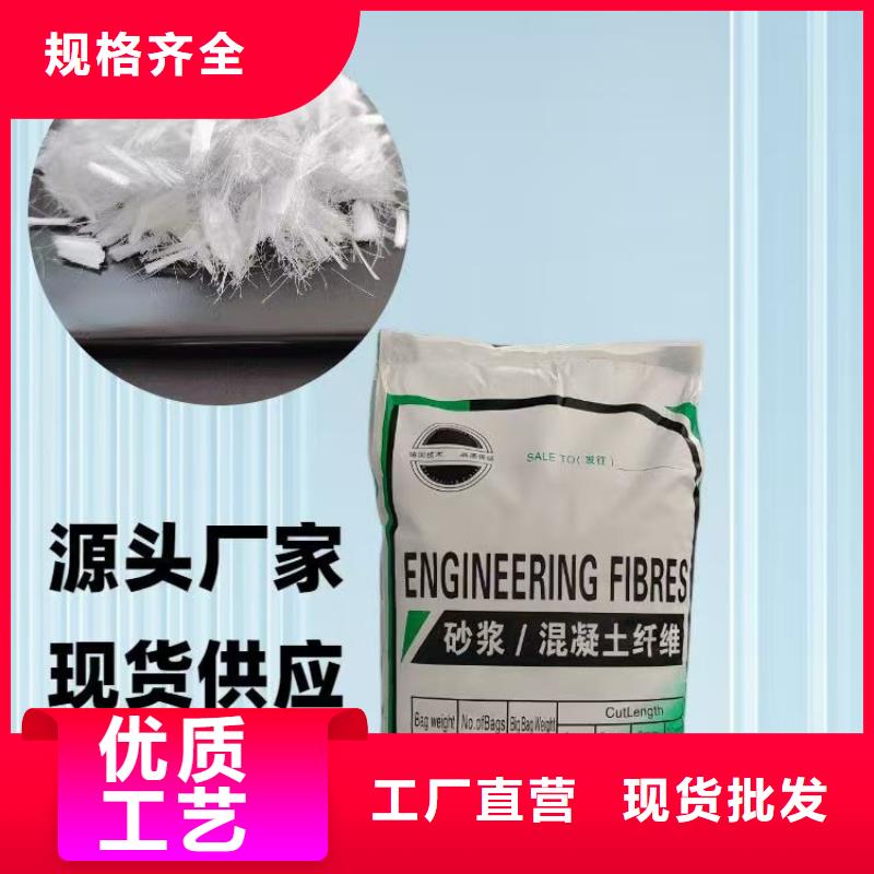 螺旋形聚乙烯醇抗裂纖維學校
