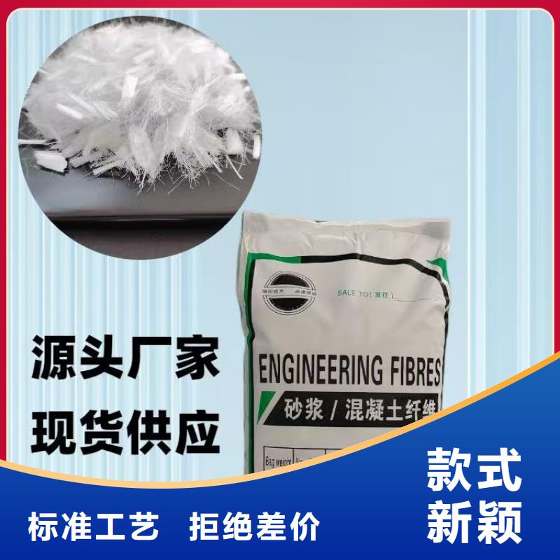 抗裂纖維螺旋形聚乙烯醇纖維學校廠家