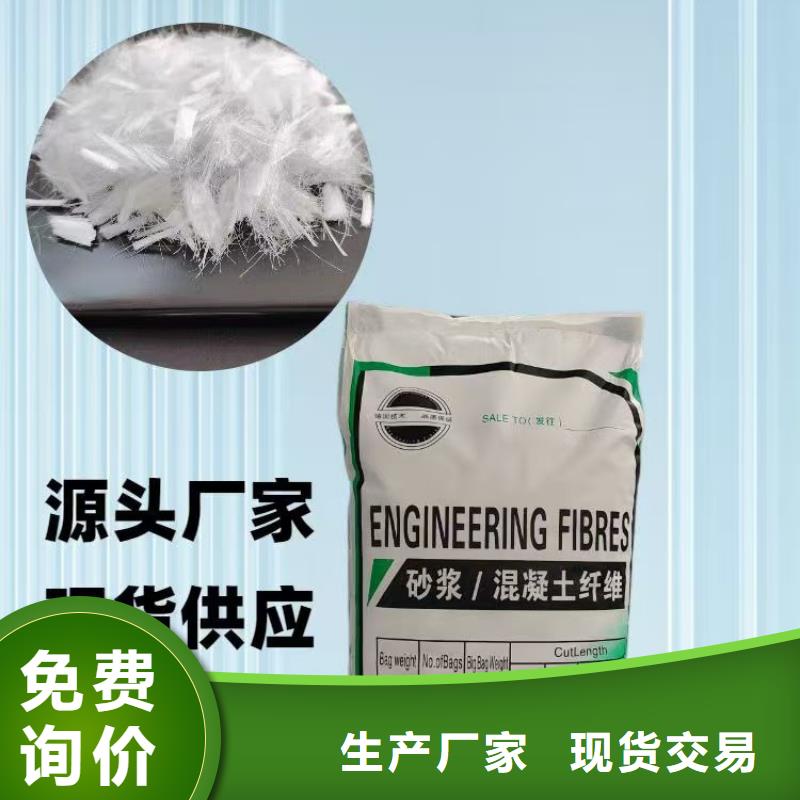 螺旋型聚乙烯醇纖維購買