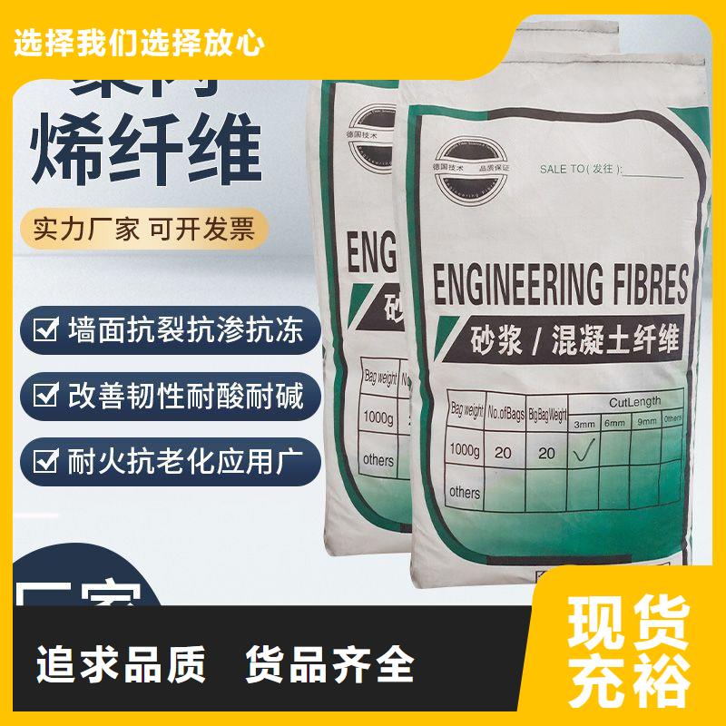 風(fēng)電基礎(chǔ)用螺旋形聚乙烯醇纖維 加工廠