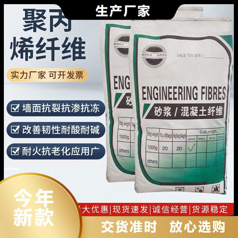 風電基礎JK-7型聚乙烯醇纖維優質供應商