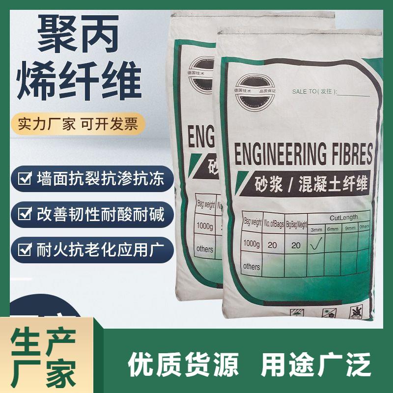 聚丙烯醇纖維（PVA）安裝